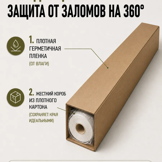 4010-24 Обои NC Antivandal