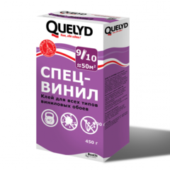 Клей для обоев Quelyd Спец-Винил виниловый специальный 0.45 кг